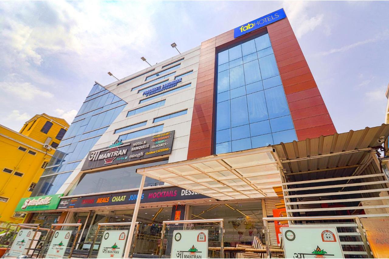 Fabhotel Aamantran & Banquet Halls - Nr Rtc X Roads Metro Station ハイデラバード エクステリア 写真